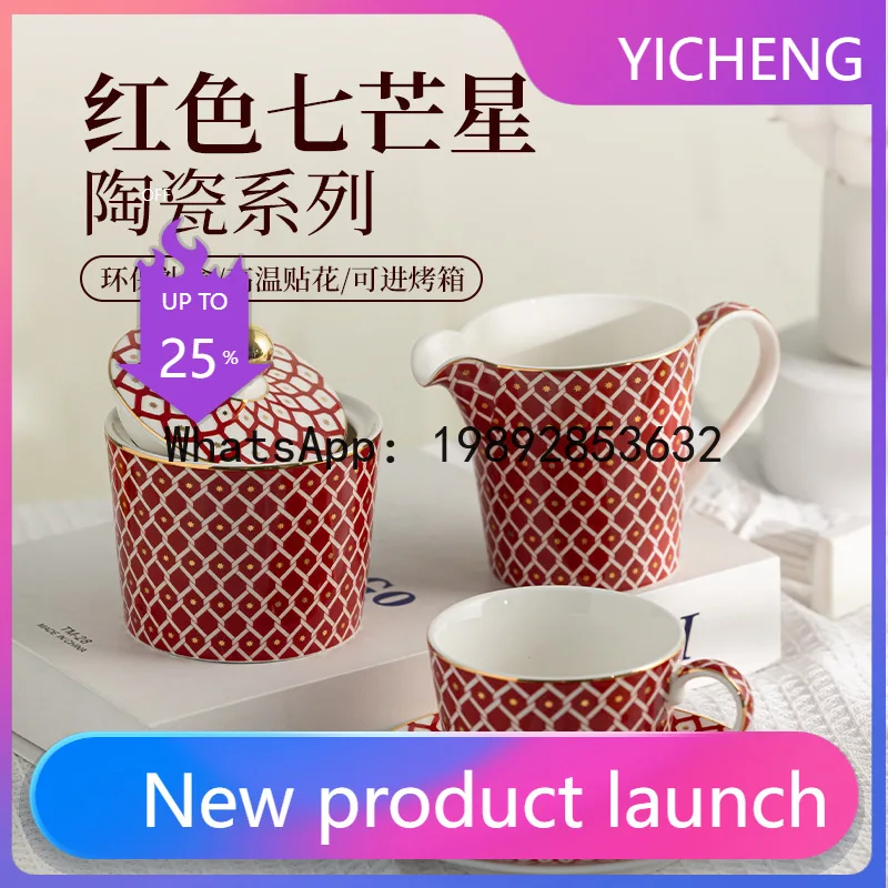 

PYJ 1 celebrity royal family style bone china coffee wedding housewarming gifts couple ceramic cup gift