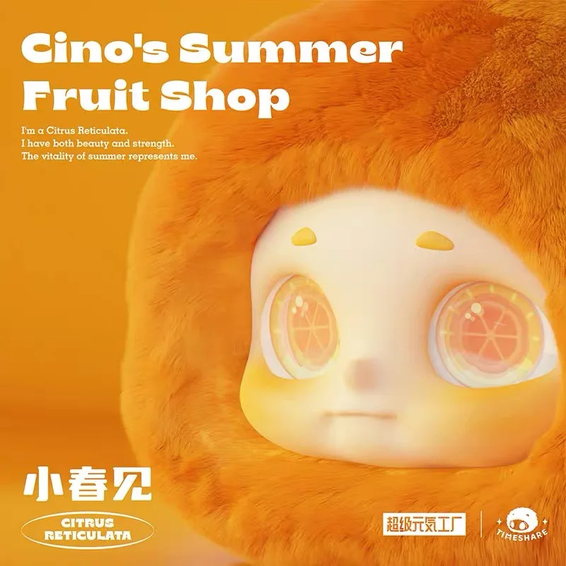 Timeshare Meet Cino Blind Box Toy Summer Fruit Shop Series Plush Doll Cute Anime Figure Ornaments Girl Gift Collection