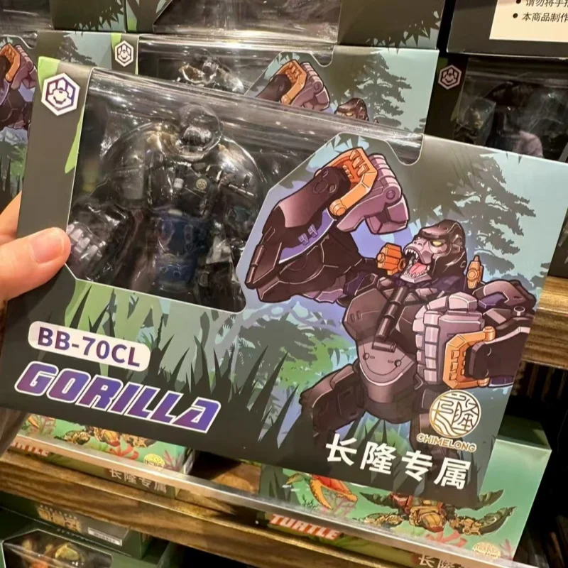 【Auf Lager】 Neue echte Beast Box Chimelong Gorilla Supernova Original Transformation Spielzeug Mobile Modell handgemachte Ornament Geschenk