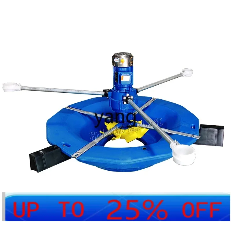 

Аэрационный двухскоростной аэратор «два в одном» LTT, специально для рыбных прудов, крыльчатки аквакультуры, аэратор высокой мощности