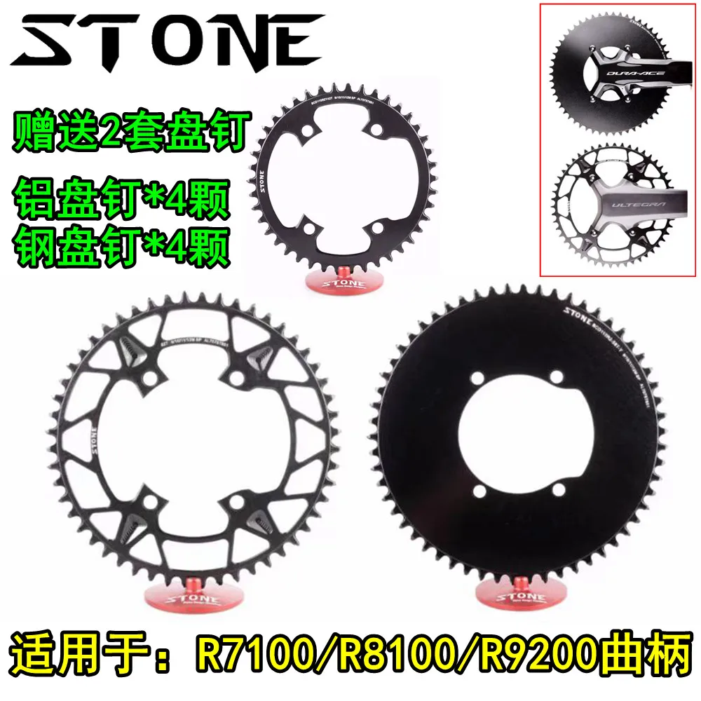 

STONE R7100 7120 7170 R8100 8170 R9200 Single disc positive and negative teeth hollow closed tooth disc
