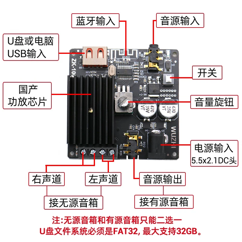 ZK-1002M Mini 2,0 Stereo Bluetooth Digital Leistungs verstärker Board-Modul, mehrere Eingänge: 100w * 2