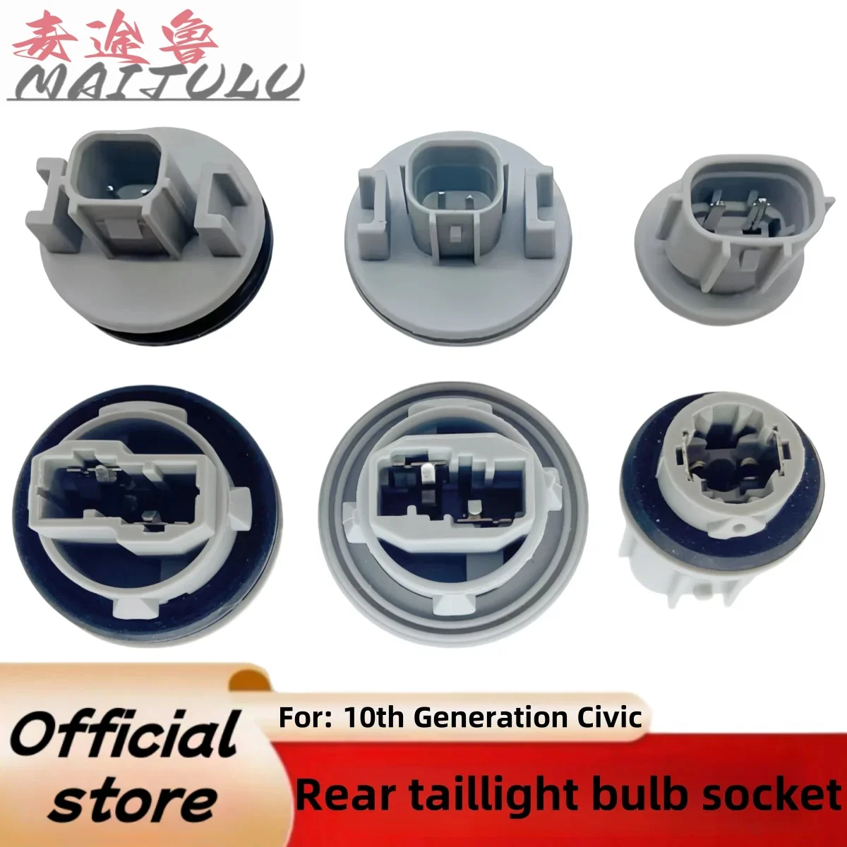 

Reverse light bulb base For Honda 10th Generation Civic 2016, 2017, 2018, 2019, 2020 rear taillight bulb socket