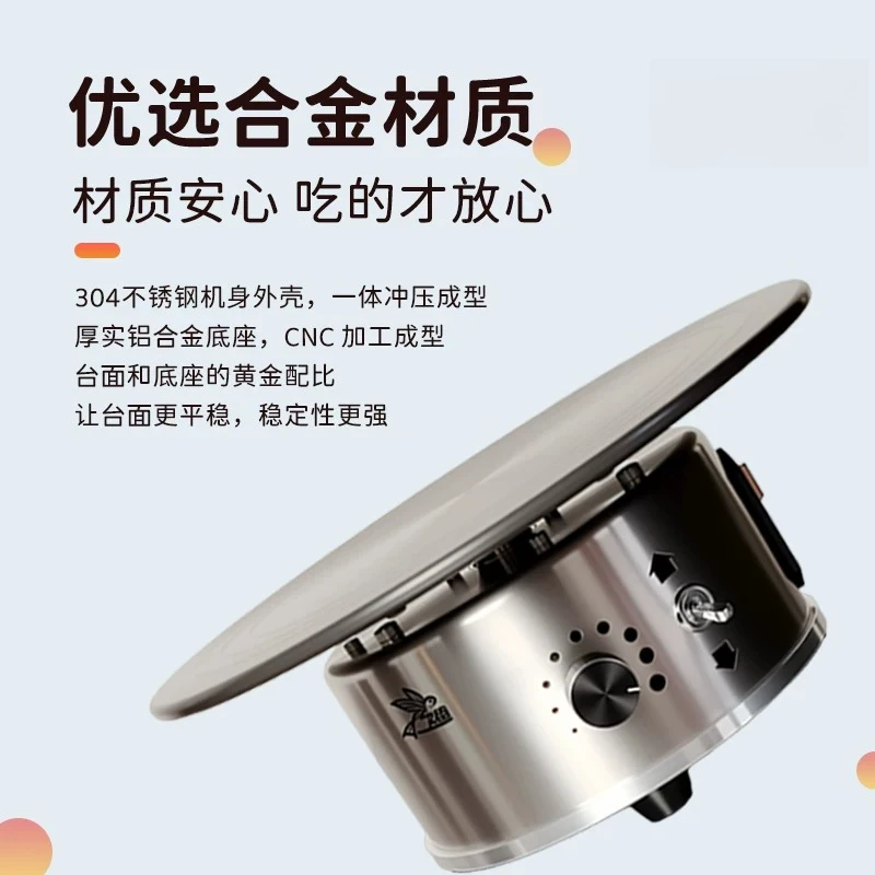 Cake turntable Commercial private room Automatic electric piping table Professional baking embryo wiping turntable