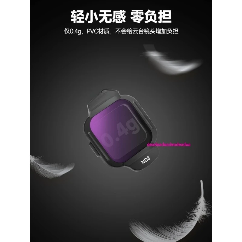 

Applicable to DJI DJI Flip filter set Foldable aerial version lens UV protection ND16/32/64 dimmer CPL polarizer accessories