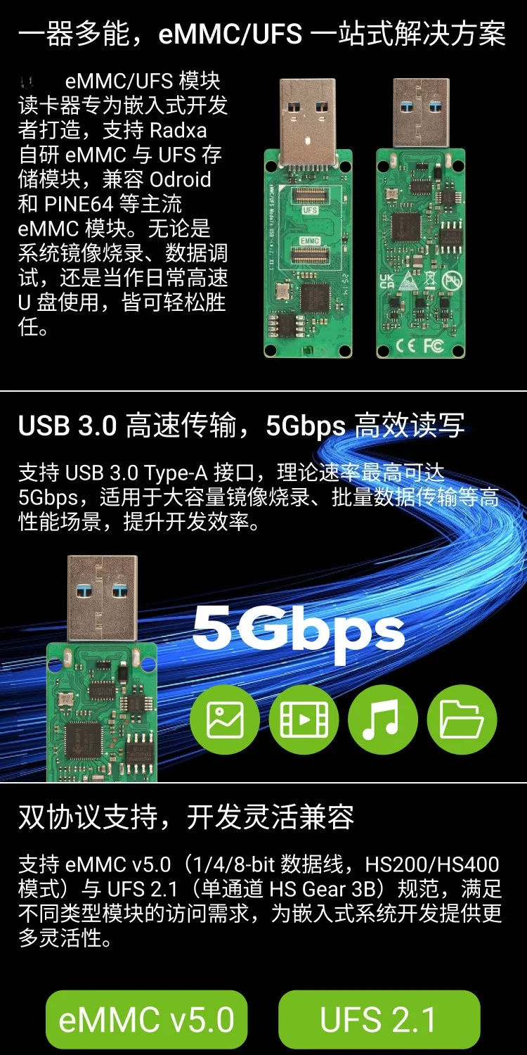 UFS- und eMMC-Lese-Schreib-Adapterkartenleser USB 3.0 Dual-Protokoll Dual-Kanal – Detail 4