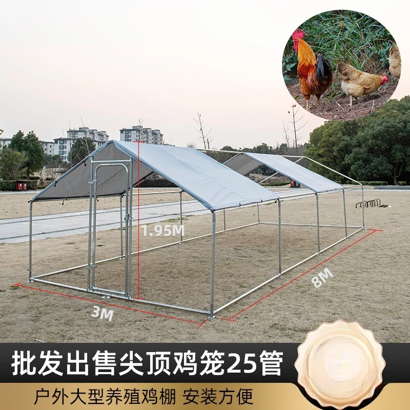 

Bold large poultry cage easy assembly metal breeding cage outdoor breeding rain shade large chicken shed rabbit cage