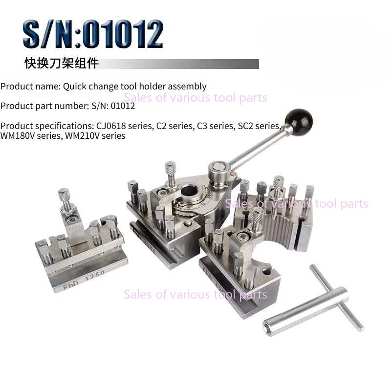 Quick Change Tool Post Lathe Machine S/N01011 S/N01012 S/N01013 S/N01014 S/N01015 S/N01017 Ab Tools Holder