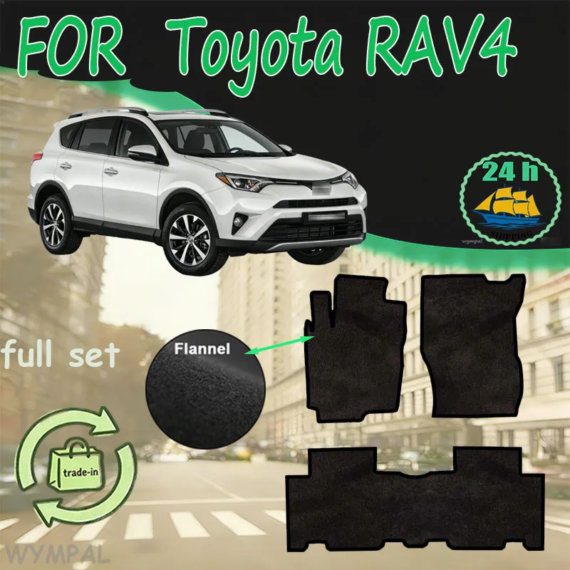 

Flannel Car Floor Mats For Toyota RAV4 RAV 4 XA40 2013~2018 Rugs Panel Footpads Carpet Cover Pad Anti-slip Foot Pads Accessories