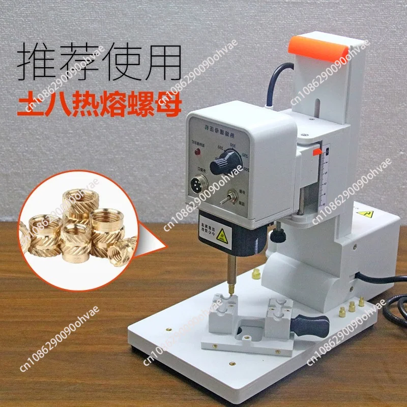 8-Axis Constant Temperature Heat Insert Press, Hot Melt Nut Embedding Machine for 3D Printing Plastic Parts