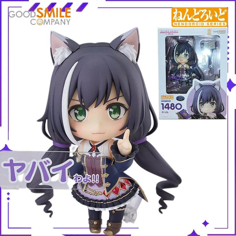 Good Smile Company, GSC Original Clay Man # 1644 Princess Connection Reunion with You Coco Anime Mobile Doll Model Toy Gift Toy