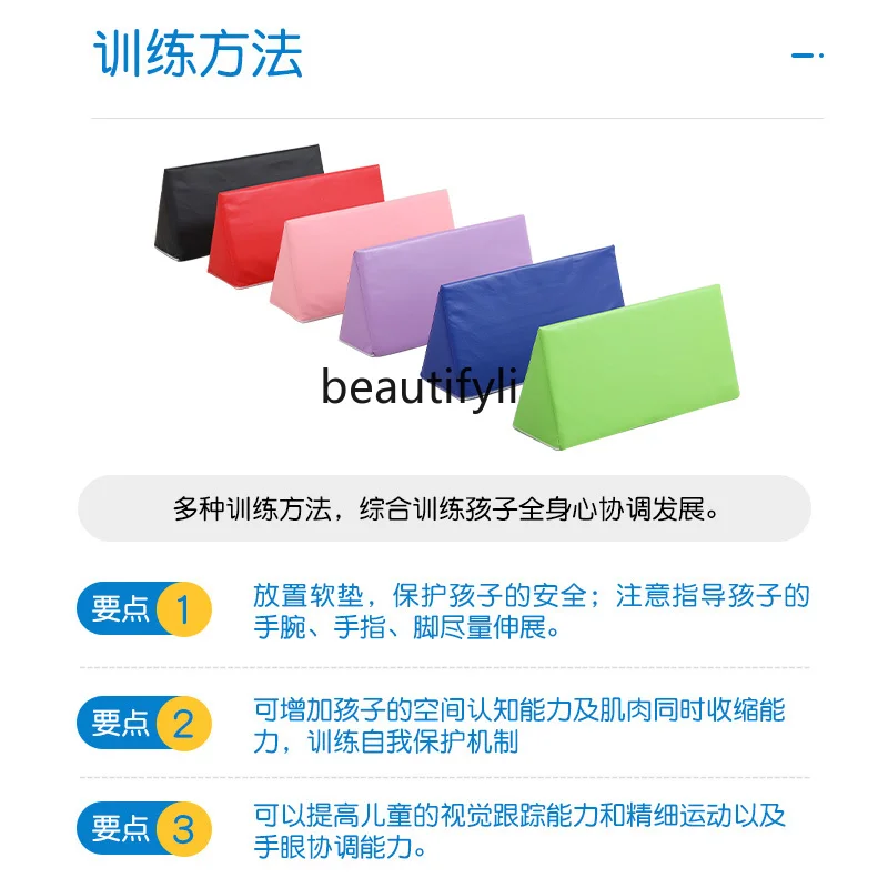 Software de centro de educación temprana, combinación de obstáculos, equipo de entrenamiento de integración sensorial, inteligencia triangular para el hogar