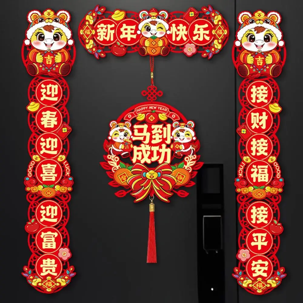 New Flocked 2026 Chinese Spring Festival Couplets Happy New Year Chinese New Year Decor Horse Year Couplet Horse Year Banner