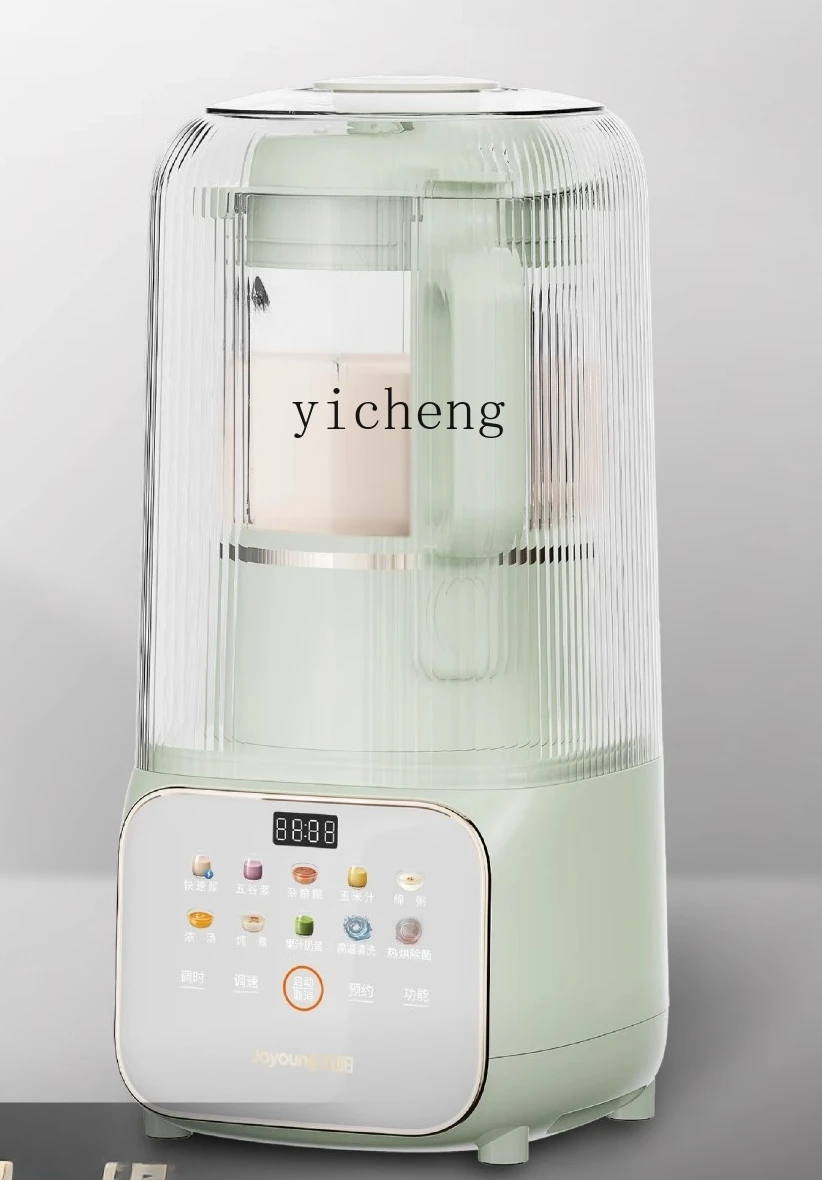 

ZML wall breaker household soybean milk machine sound insulation cover light sound grain mixing machine