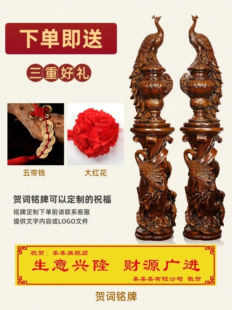 Ornamento di pavone dal pavimento al soffitto, un paio di inaugurazione della casa, decorazione dell'ingresso del soggiorno, decorazione del vaso della sala