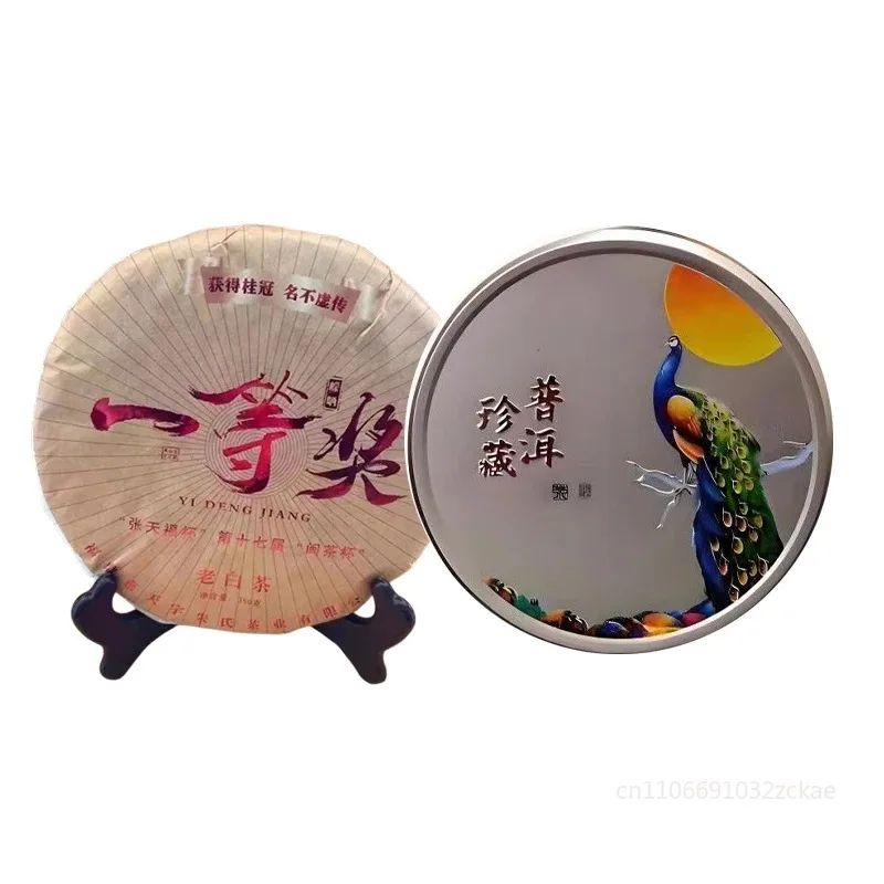 Authentic 357g Standard Puer Tea Cake Circular Storage Box Yunnan Shu/Raw Pu'er Universal Iron Box Highly Valuable Collectibles