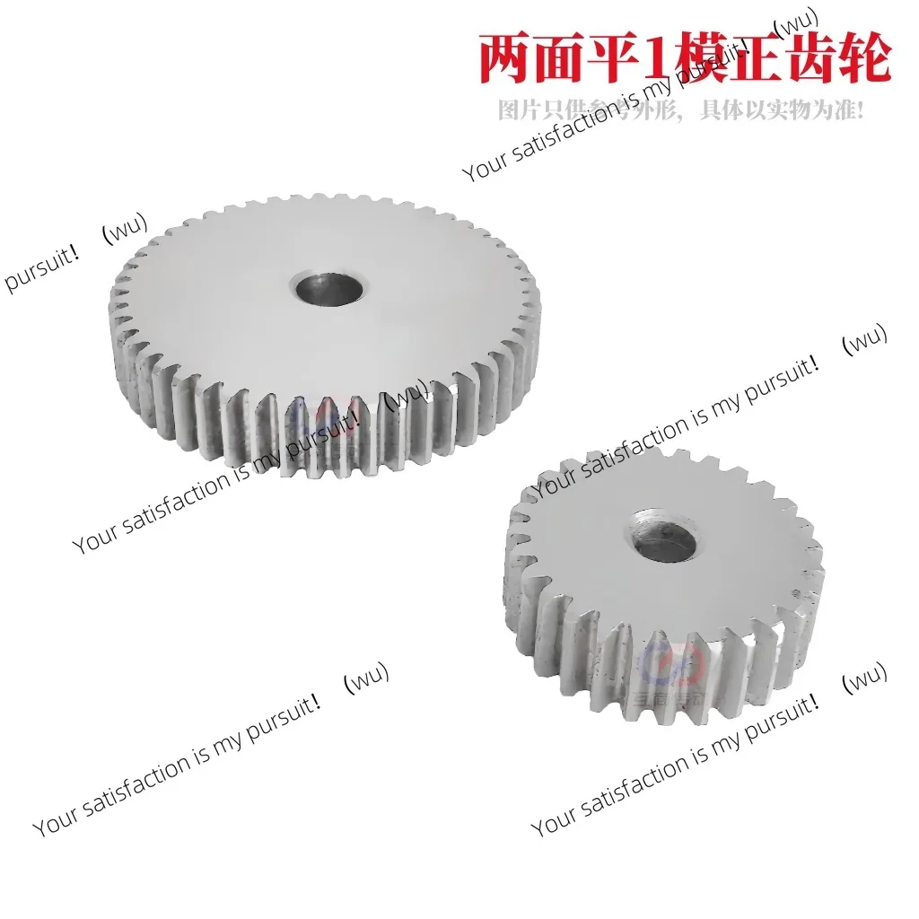 45 #steel spur gear spur gear 1 mold 1M105/108/110/120/130/140 teeth, double-sided flat No. 45 steel