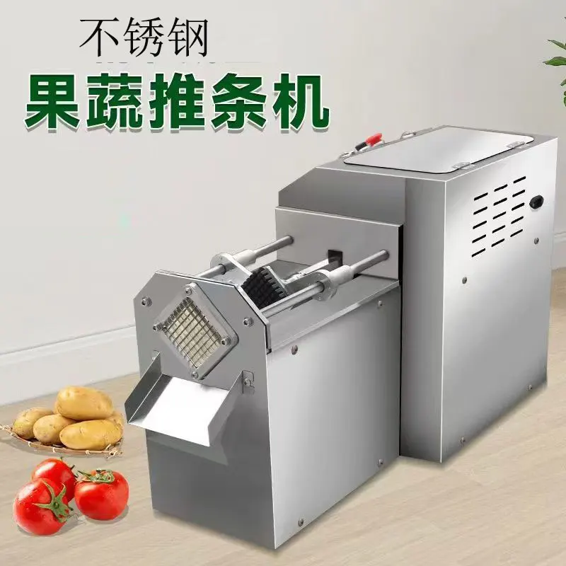 상업용 감자 커터 전용 감자 튀김 기계 당근 오이 과일 야채 커터 기계 7mm 10mm 14mm 크기