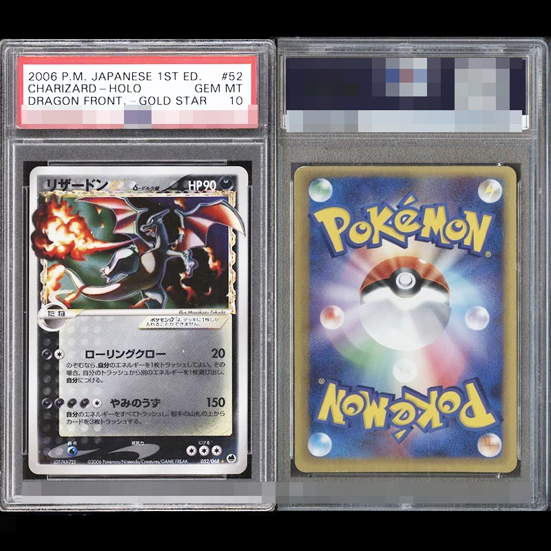 PKM 2006 بطاقة النجمة الذهبية الإصدار الأول 10s بطاقة الصف المذهل Mew Charizard Gyarados جامع بطاقات الوكيل المتماثلة عالية الجودة #6