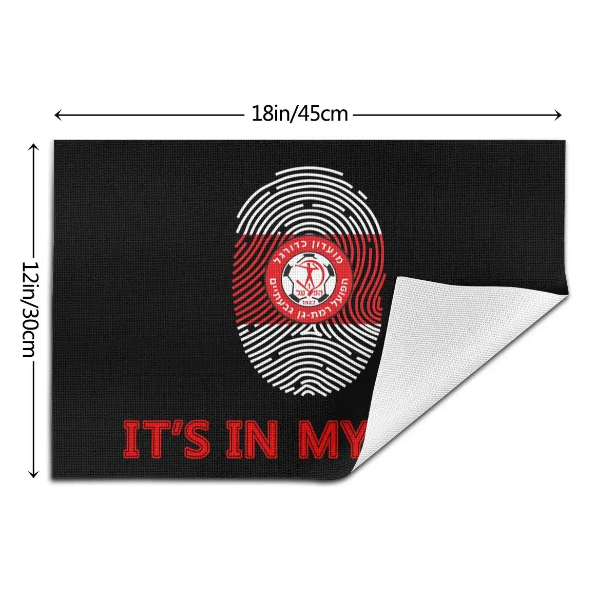 Israel Hapoel Ramat Gan Givatayim Fc PVC Woven Placemats Waterproof Easy Clean Wipeable Decoration for Restaurant Kitchen