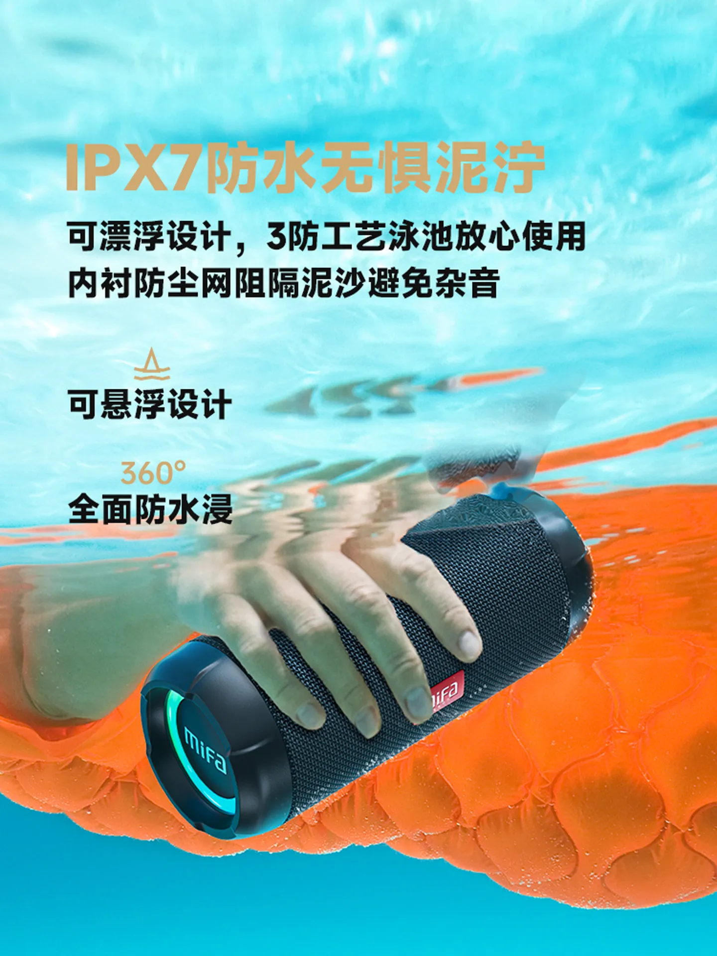 MIFA outdoor portable small speaker high sound quality large volume bicycle riding card bluetooth audio subwoofer