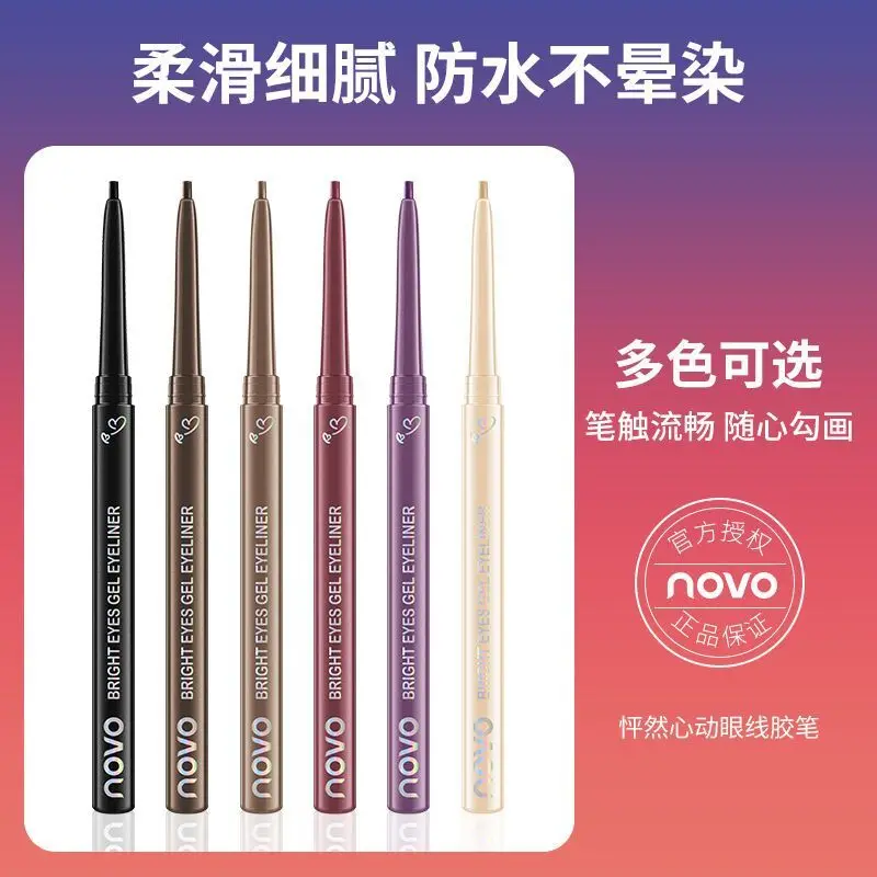 NOVO Eyeliner Gel Pen Is Waterproof, Sweat-proof, Long-lasting, Does Not Smudge, Does Not Smudge, And Is Extremely Fine