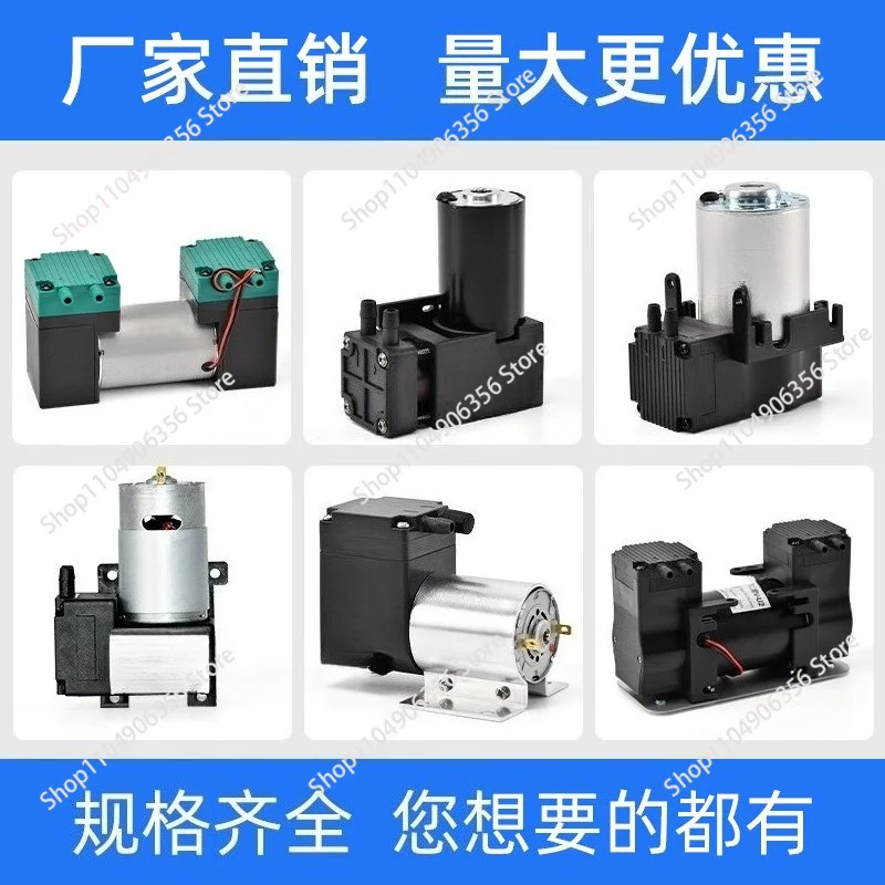 for Small vacuum pump DC vacuum pump, industrial 24V negative pressure pump, VN-C4 diaphragm suction pump
