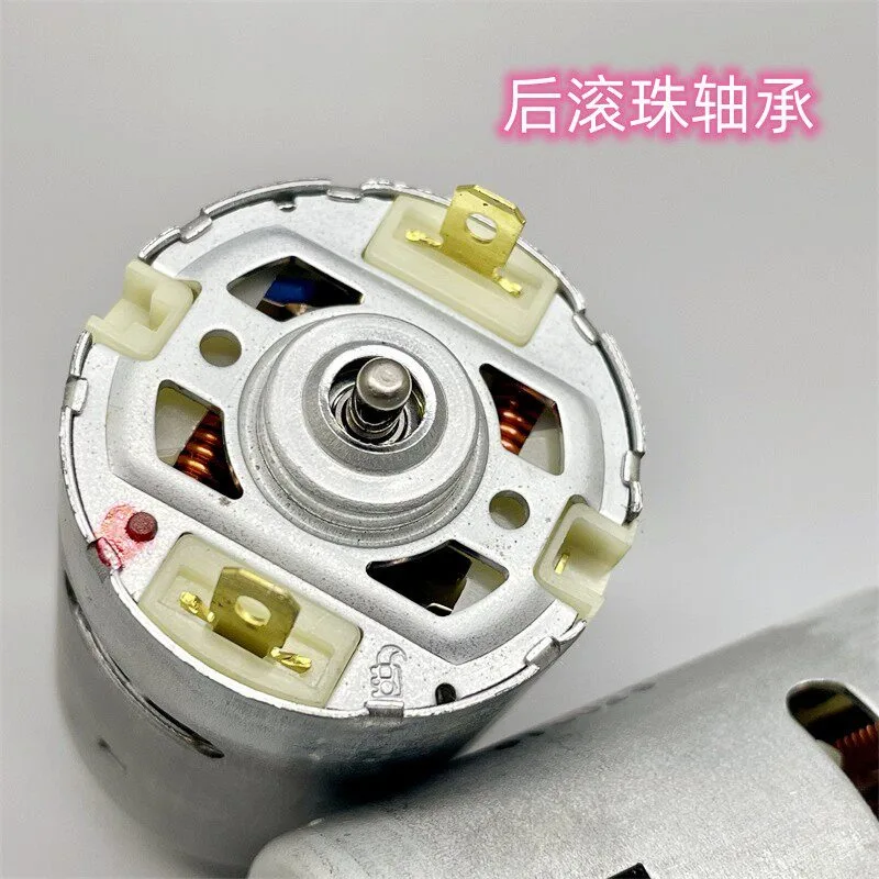 545 Double Ball Bearing High-speed Motor DC 7.2V 12V 16924RPM 27660RPM Electric Moteur Built-in Cooling Blade DIY Engine Drill
