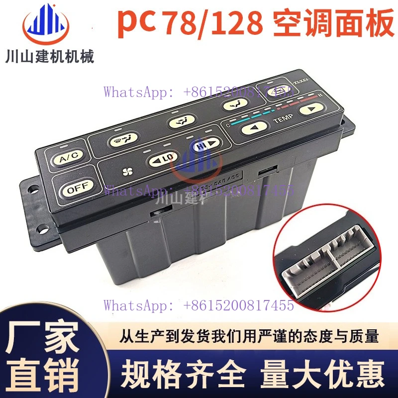 Excavator Parts PC7…