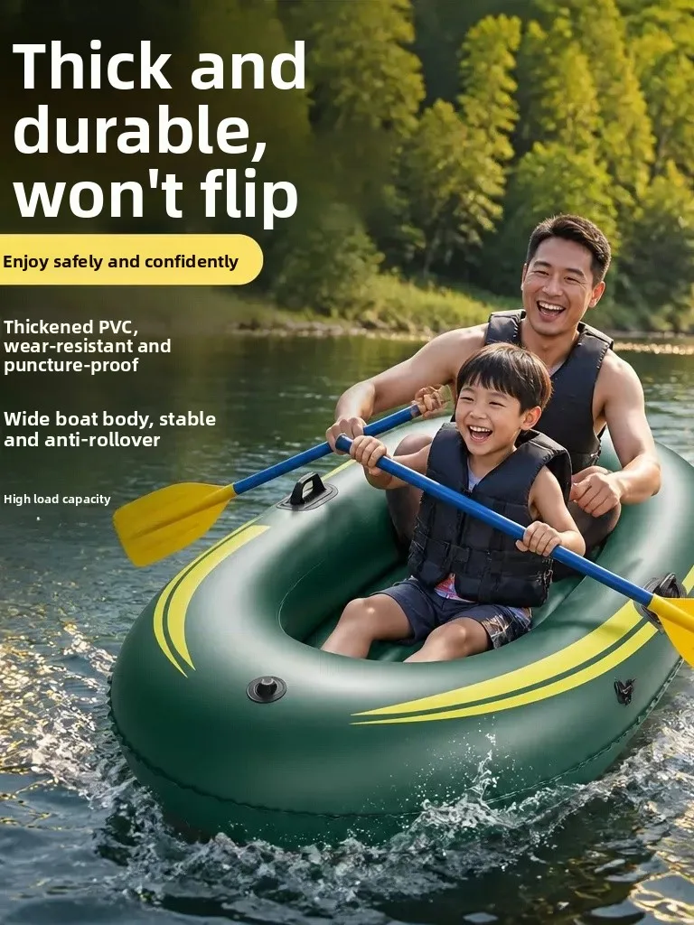 inflatable-children's-rubber-boat-summer-swimming-outdoor-air-cushion-boat-kayak-casual-entertainment-watercraft