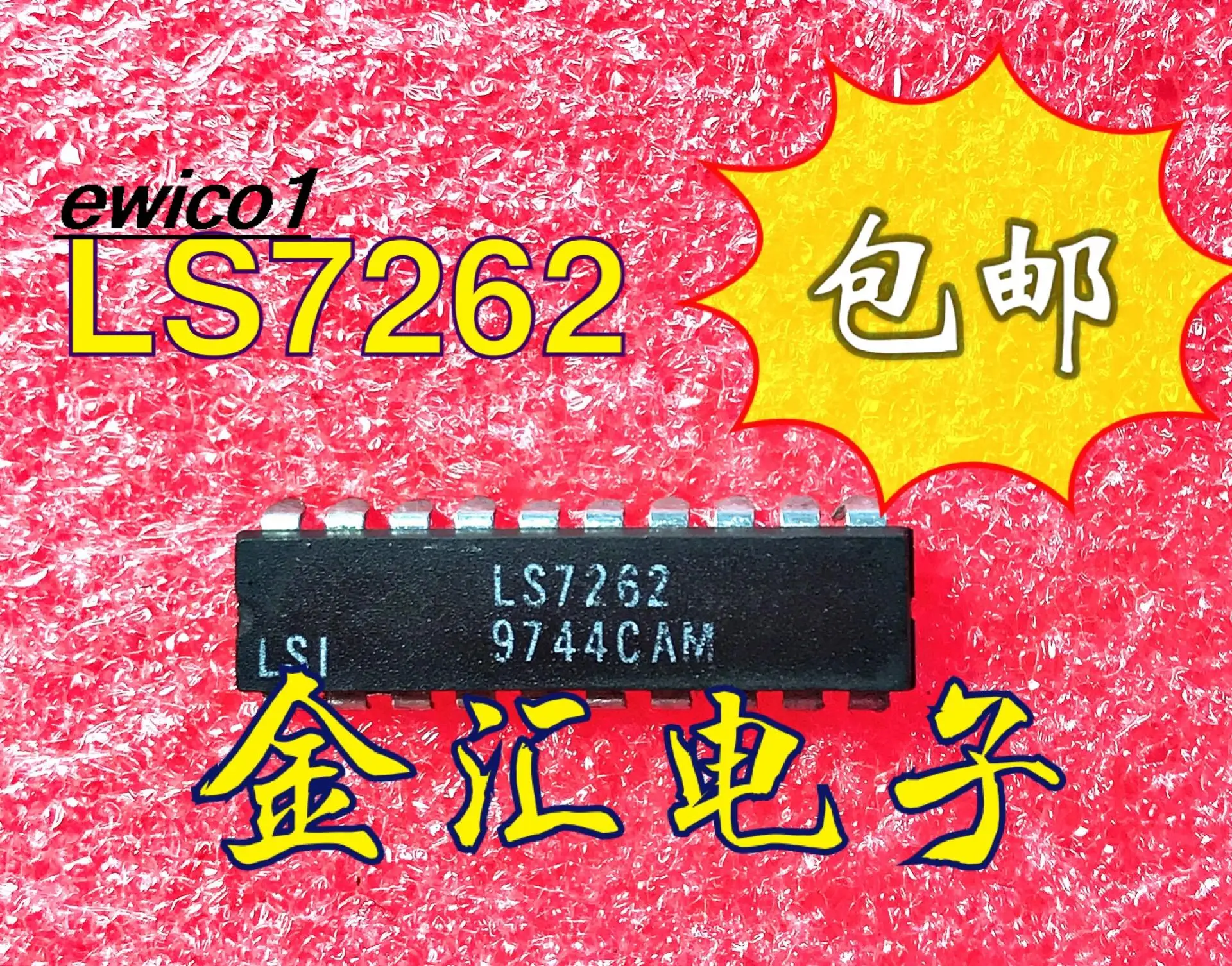 

5pieces Original stock LS7262 20 IC DIP-20