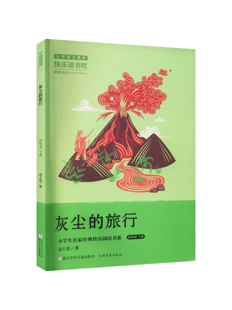 

Книга-Winshare Dust Travel