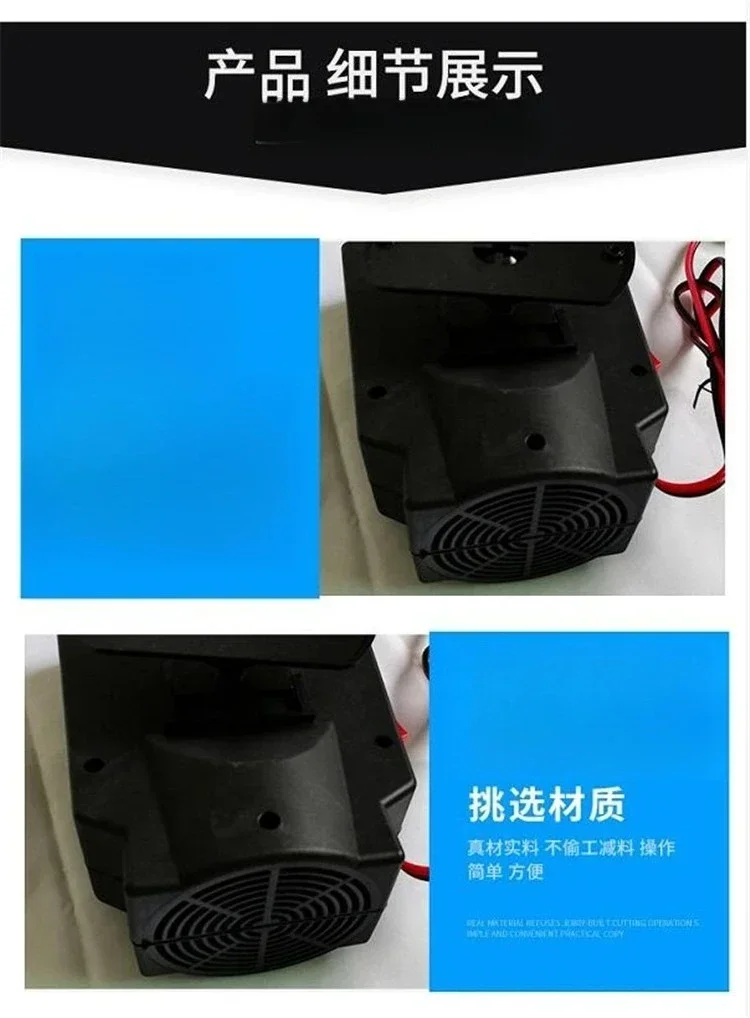 NEW 12V Car Special Electric Heater Car Heater Winter Defrost Car Use Dual-purpose Rotatable
