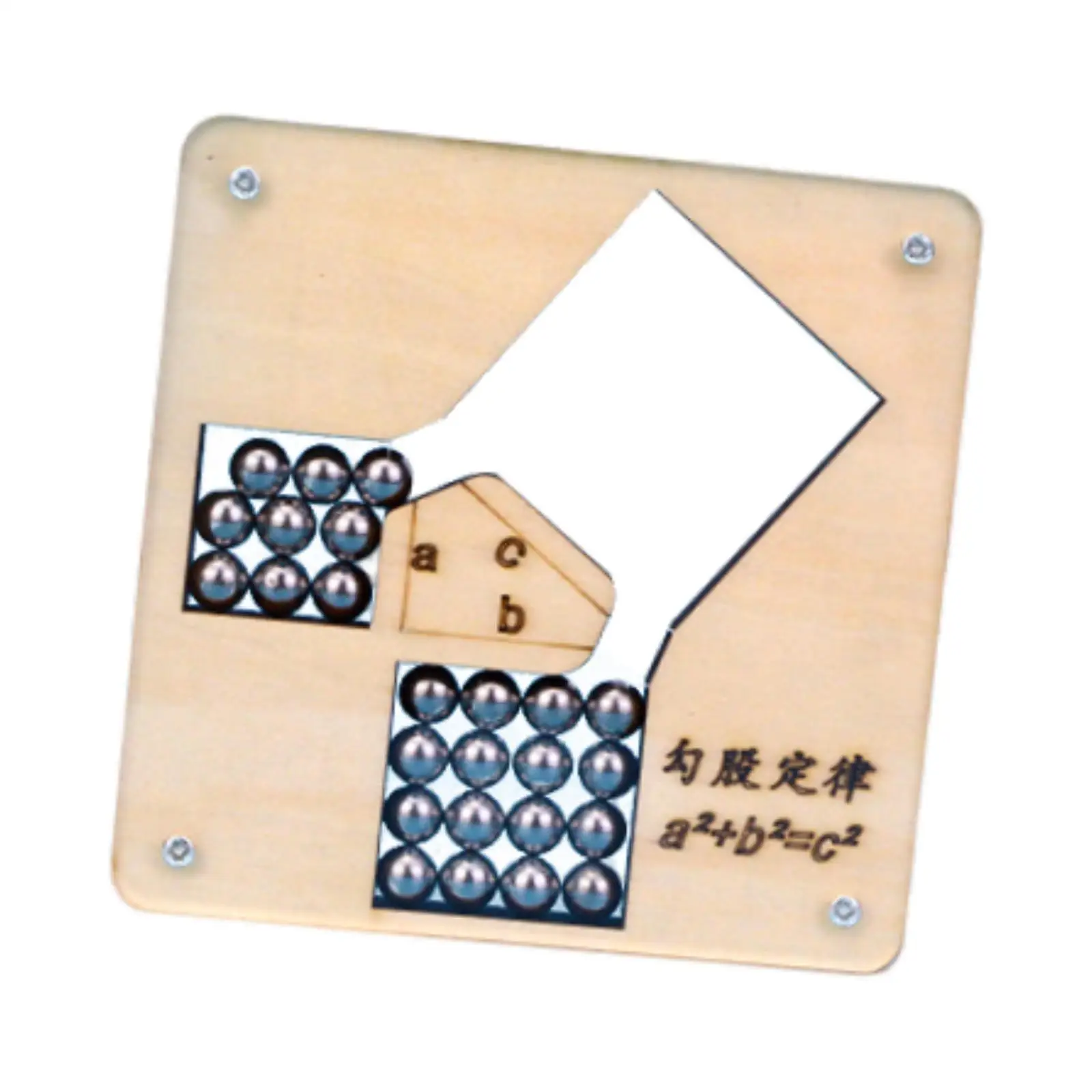 نموذج فيثاغور، أداة تعلم متينة، لعبة علمية للمشاريع التعليمية التعليمية للطلاب الابتدائية