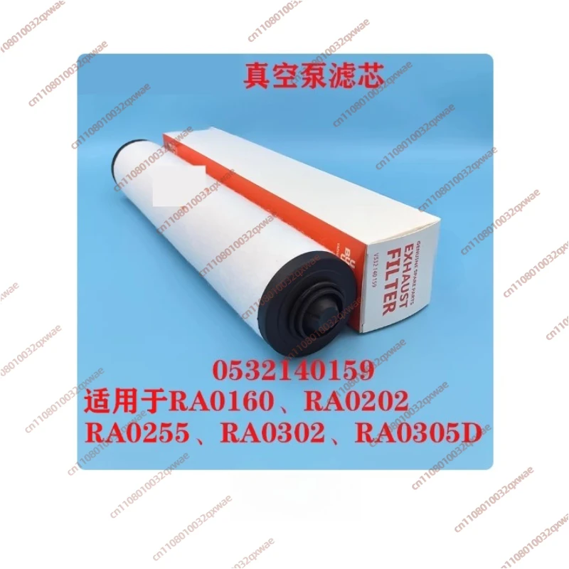Vacuum Pump Filter Element 0532140159 Exhaust Filter Element XD-302 Oil Mist Separator Maintenance Kit
