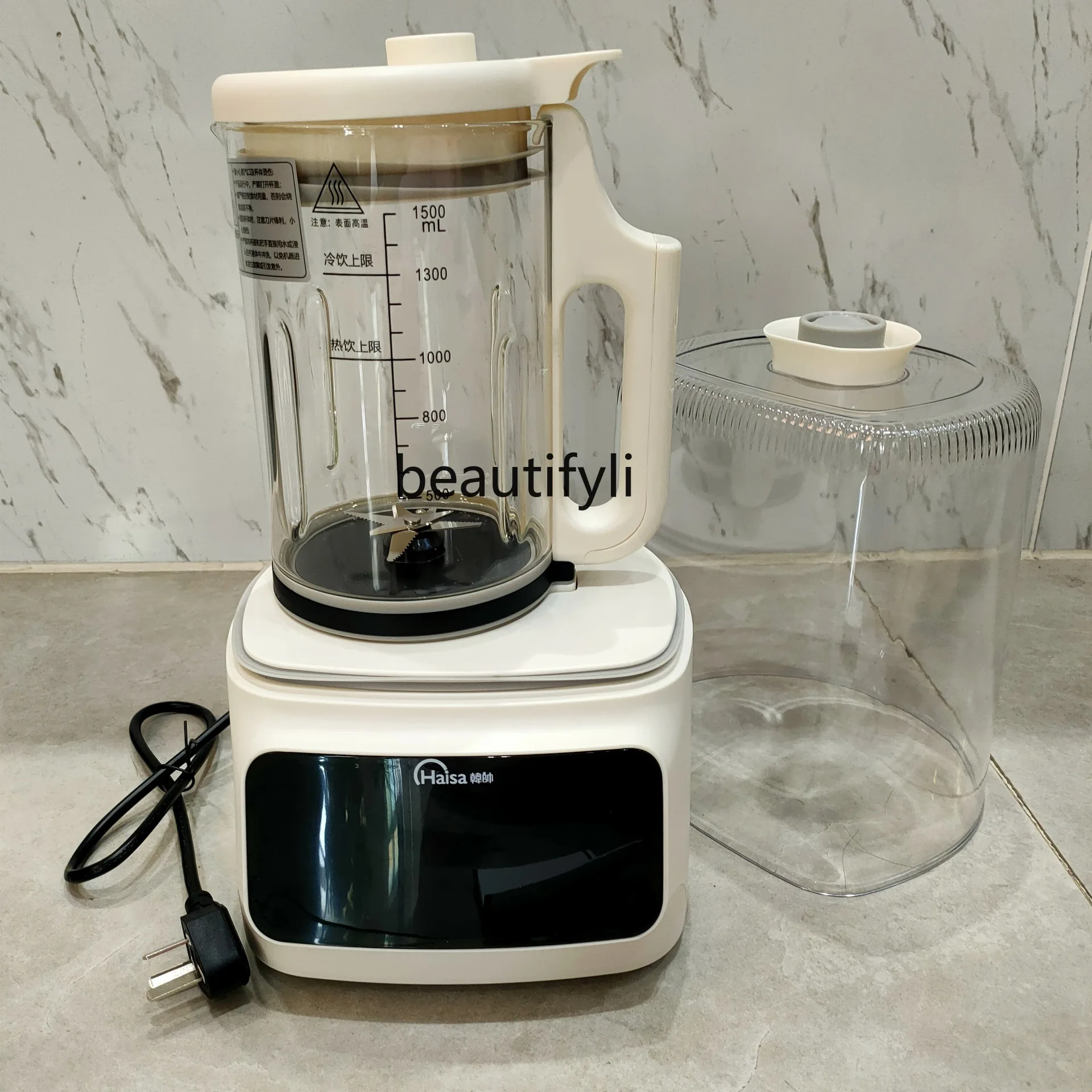 Silent wall breaker multi-functional intelligent heating machine soybean milk machine automatic juicing complementary food