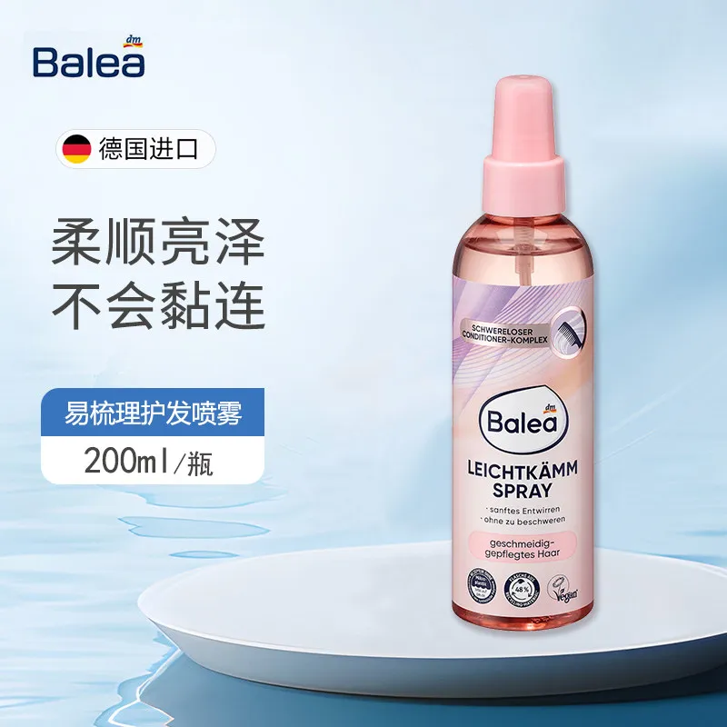 German Balea Detangling Hair Spray 200ml, Smooths & Prevents Knots, Lightweight & Non-Sticky Formula for Easy Styling
