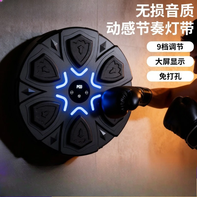 

Bluetooth Smart Music Boxing Machine - Multifunctional Home Trainer for Stress Relief & Workout