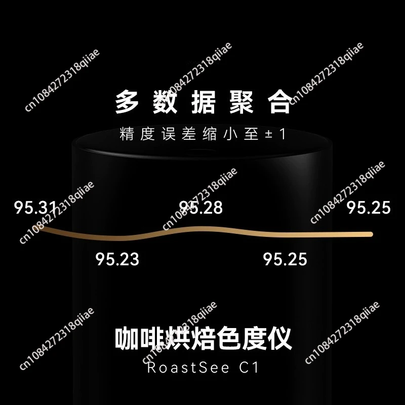 Coffee Roast Color Meter, Intelligent Agtron Analyzer with Chroma Value Measurement, Bean Color Grading Instrument