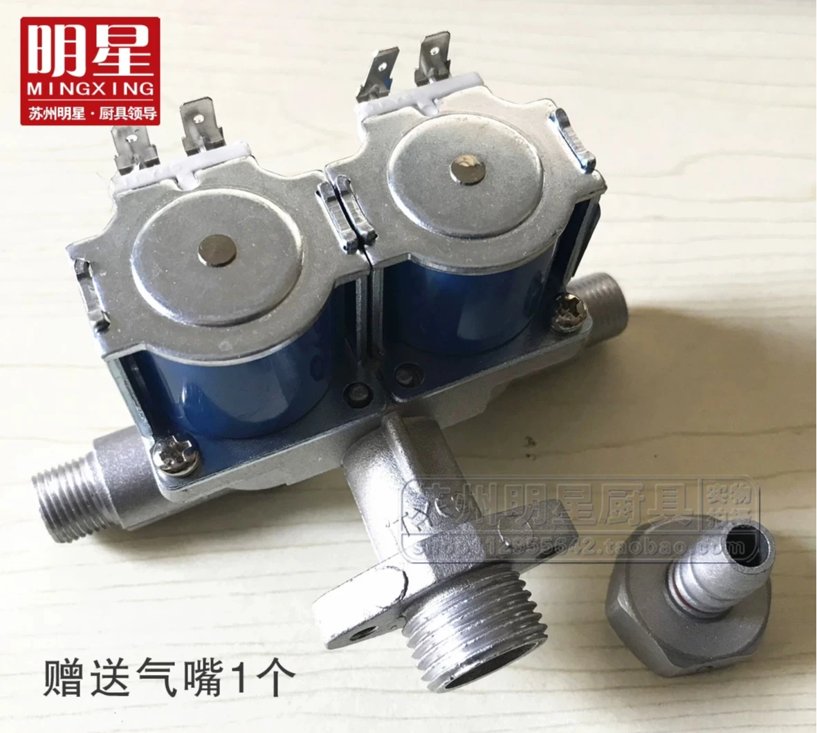 Scone machine solenoid valve 12V electric cake pan solenoid valve