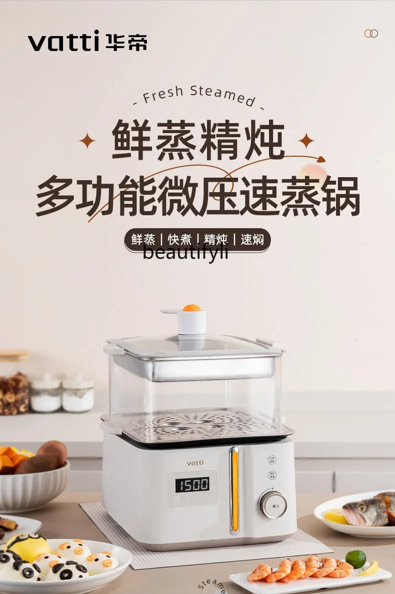 E132 Double-Layer Electric Steamer Split Multi-Functional Micro-Pressure Electric Chafing Dish Large Capacity Electric Caldron