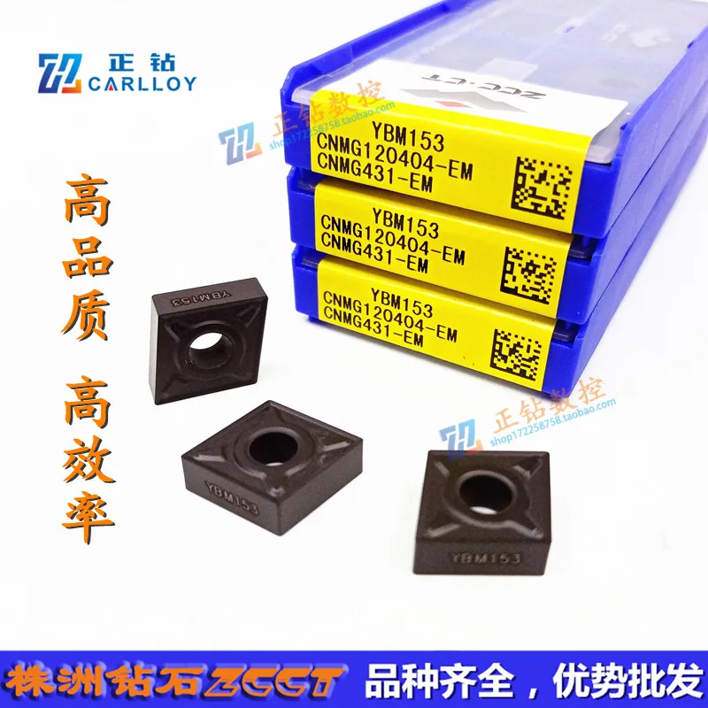 CNMG120404-EM YBM153 YBM253 YBG205 YBG202 YBM215 YBG205H ZCC.CT original hard alloy CNC blade