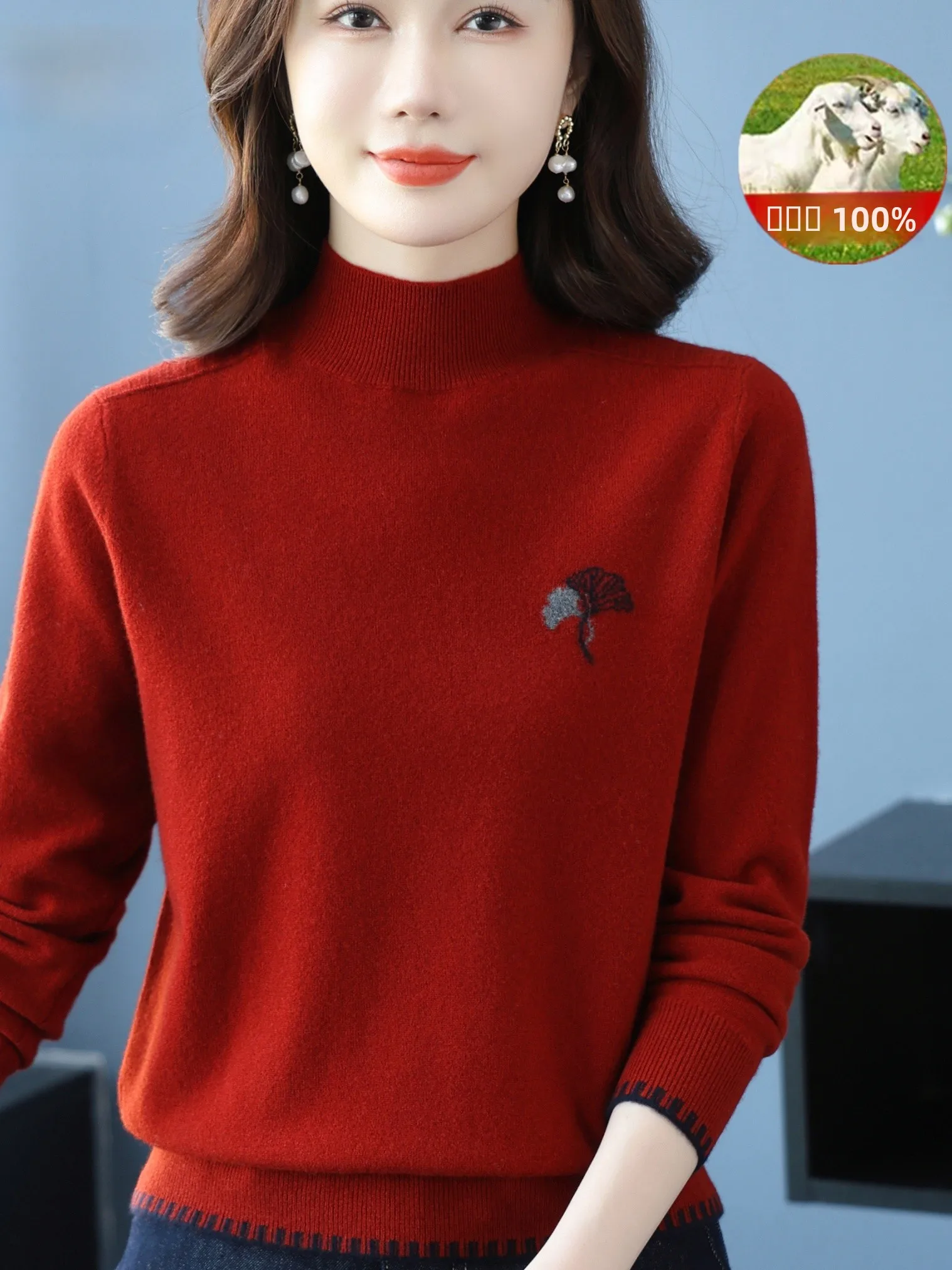 

High-End Pure Wool Knit Sweater Women's f High Collar Red Mom Sle Faionable Base Layer Top Autumn Winter New Arrival