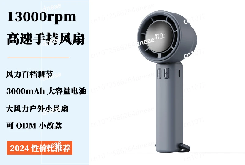 Handheld High-speed Fan Usb Charging Outdoor Turbine Portable Fan 100-speed Speed Small Fan