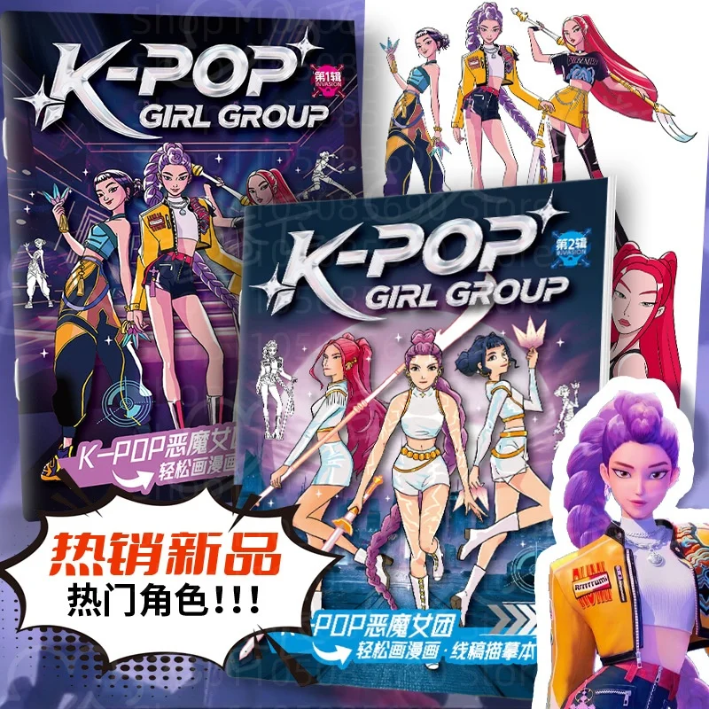 Hotsale Kpop شيطان أنيمي كتاب التلوين الطرفي خط مشروع تصميم كتيب طفل نمط مناسبة للرسم التلوين للأطفال #2