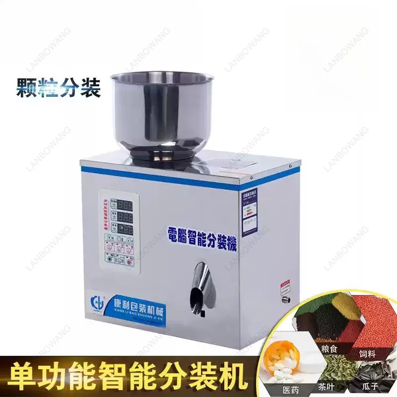 Automatic Tea Filling Machine 1-30g, Intelligent Particle Dosing Packer 220V/110V Commercial Powder Filler