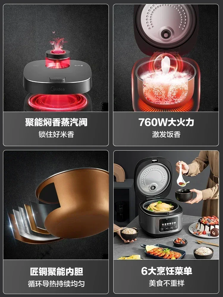 Midea Rice Cooker Household 3L 4L 5L Large-capacity Intelligent Multifunctional Rice Cooker for 4-6 People Rice Cooker 220V