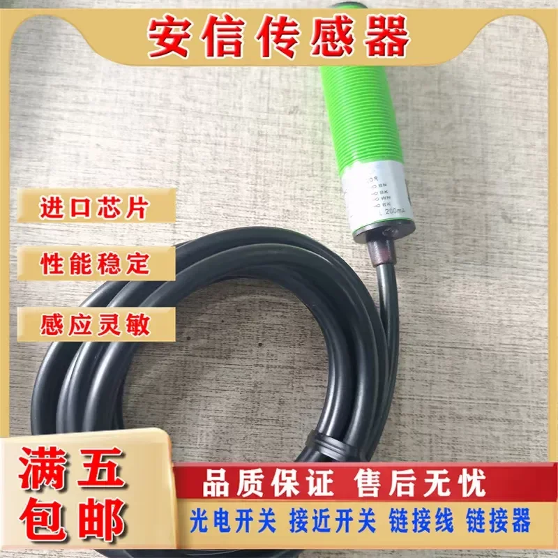 Optical Switch Sensor for RMF-T10N RMF-T20N RMF-T10P RMF-T20P Spot