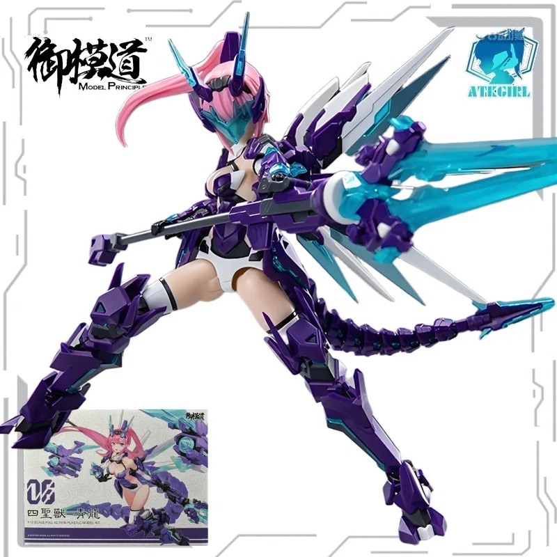 E-modelo original atkgirl série quatro animais sagradas anime figura de ação montagem modelo brinquedos modelo colecionável presentes para meninos