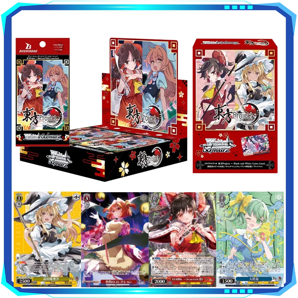 WSBP Touhou Project Black and White Lotus Land Booster Pack Trading Cards Black White Wings Anime Collectible Card Game Fan Gift
